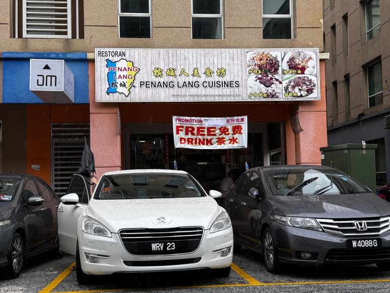 Kota Damansara Food Hunt : Penang Lang Char Kuey Teow