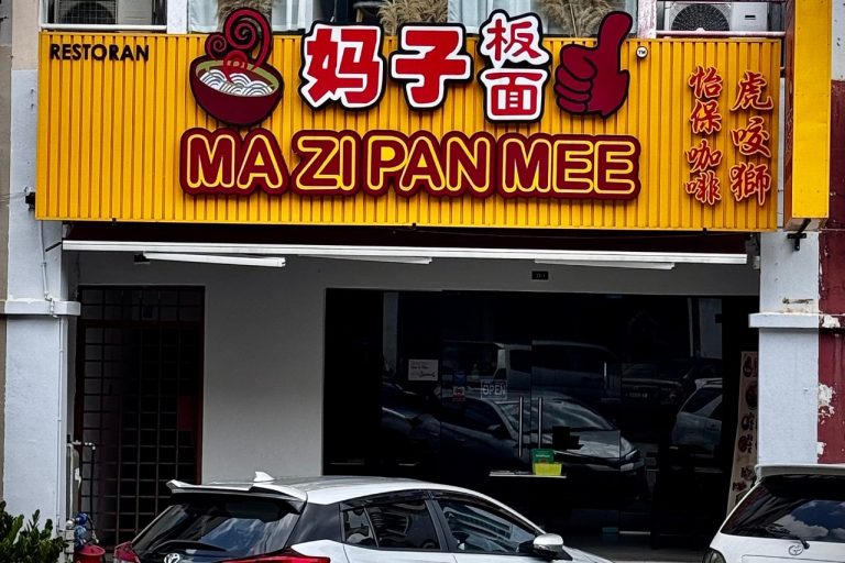 Kota Damansara Food Hunt : Ma Zi Pan Mee
