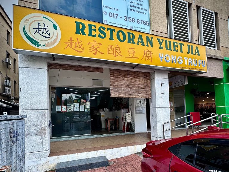Kota Damansara Food Hunt : Yuet Jia Yong Tau Fu
